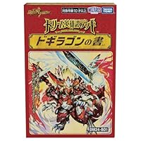 Amazon.co.jp: デュエル・マスターズ TCG DM24-BD2 ドリーム英雄譚