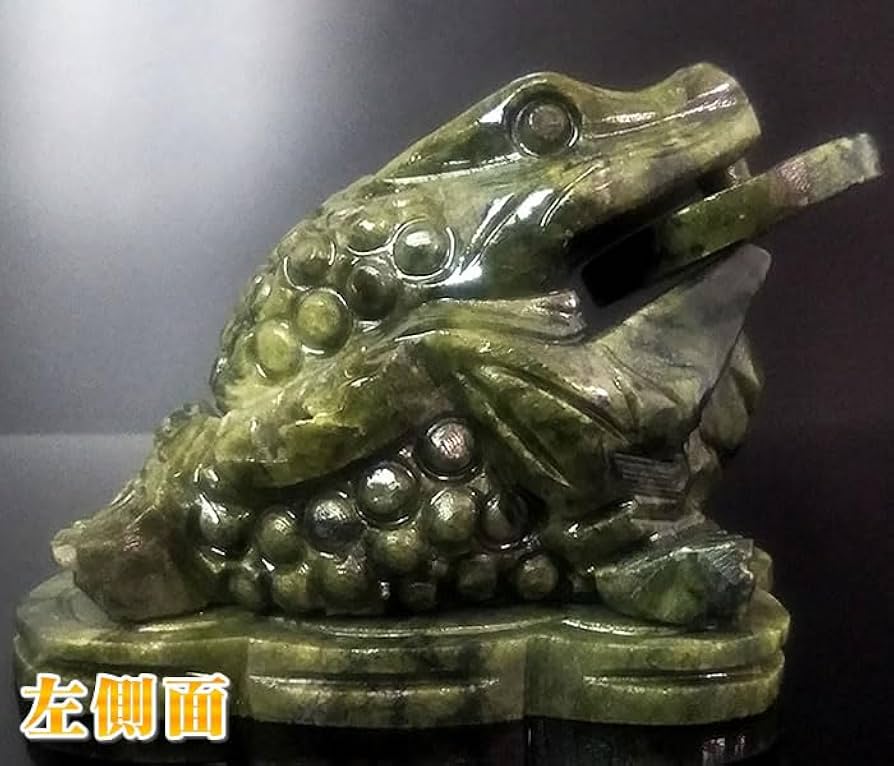 Amazon.co.jp: 三脚蟾蜍（さんきゃくせんじょ）◎古銭が回る三本足の