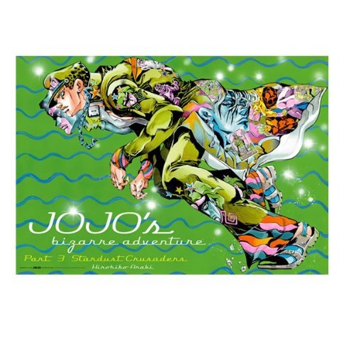 Bizarre Adventure Part 3 JoJo B2 poster Hirohiko Araki JoJo