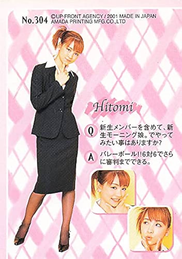 Amazon.co.jp: モーニング娘 トレーディングカード モーニング娘。吉澤