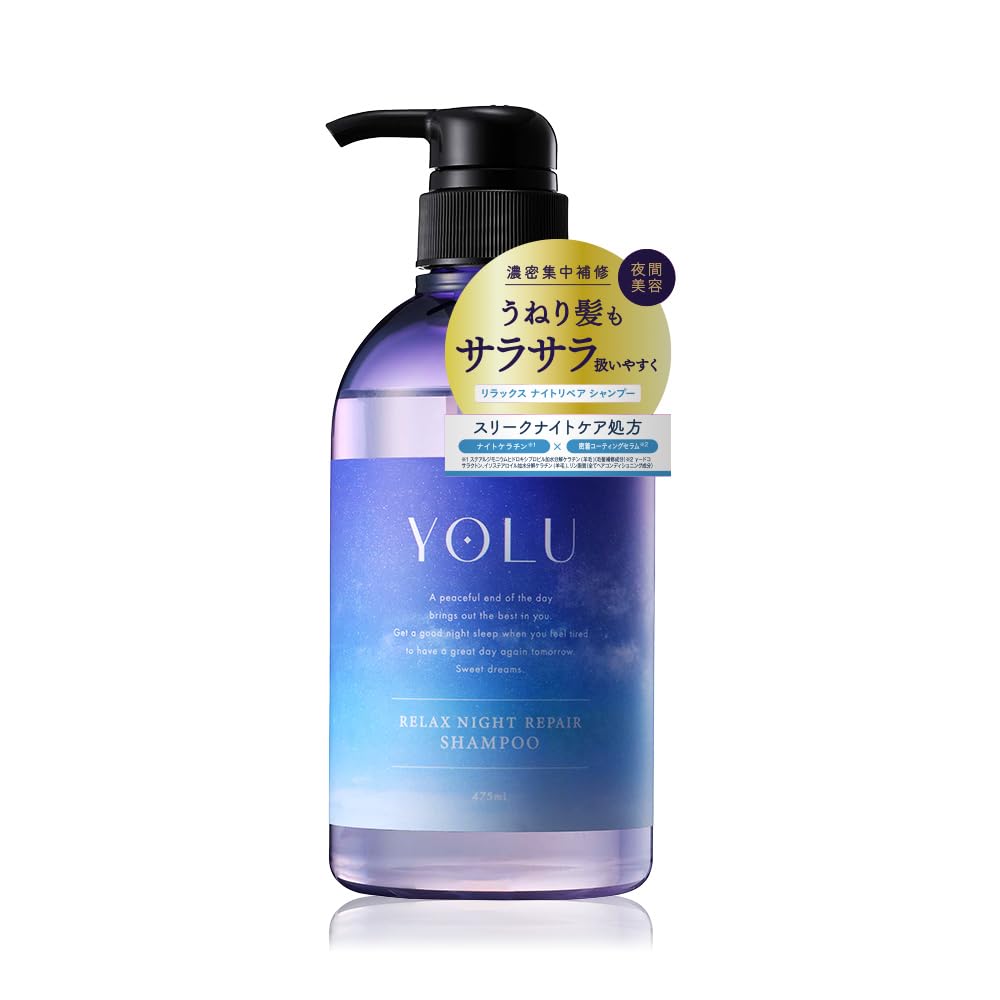 Amazon | YOLU ヨル | シャンプー リラックスナイトリペア | YOLU(ヨル