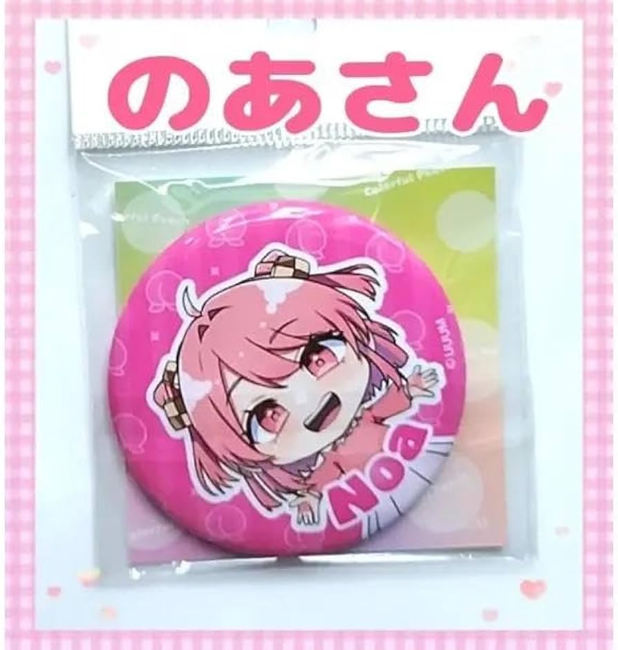 Amazon.co.jp: ?のあさん? カラフルピーチ 缶バッジ 2023 からぴち