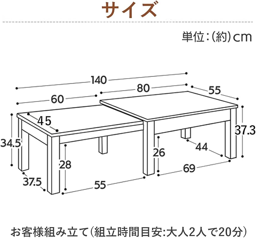 Amazon｜アイリスプラザ 伸縮センターテーブル W80-140 RPE80TBLWH
