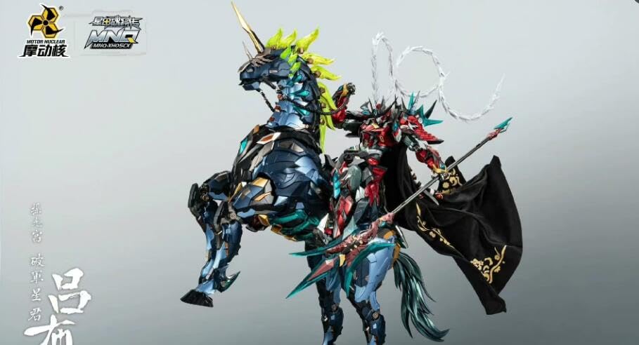 Amazon.co.jp: 摩動核 MNQ-XH05CH 武将呂布 (りょふ) 最強の男 五虎大