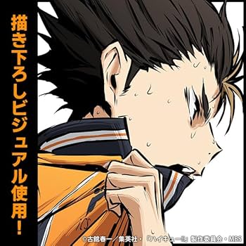ハイキュー 西谷夕 痛バ 痛バッグ A4【最終値下】 ハイキュー 西谷夕
