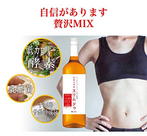 Amazon.co.jp: レダの酵素121℃ ナチュラルスリムドゥ : ドラッグストア