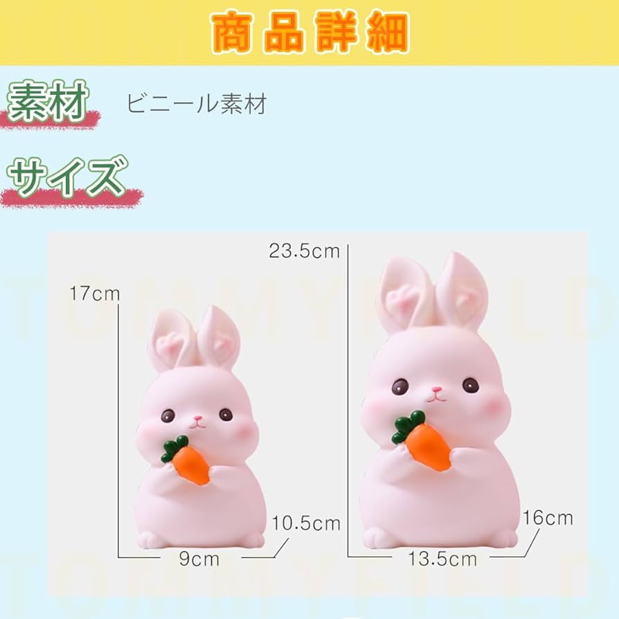 Amazon.co.jp: TOMMYFIELD 貯金箱 かわいい 小銭入れ貯金箱 貯金