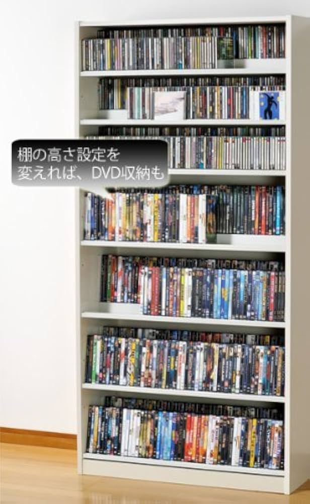 Amazon｜1503枚収納 CD屋さんのCD/DVDラック 収納力2倍の前後棚仕様 幅
