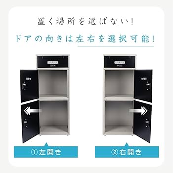 Amazon.co.jp: 宅配ボックス 郵便ポスト 2段階タイプ 宅配BOX 大容量