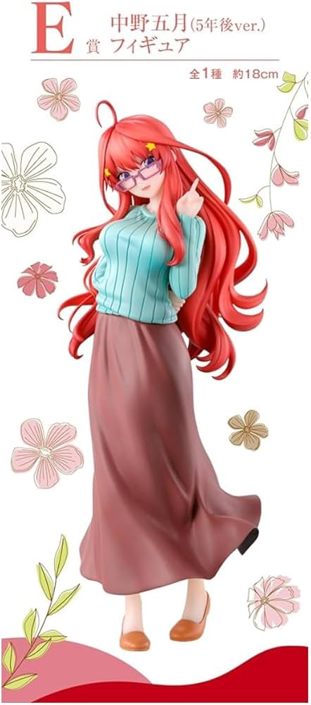 Amazon.co.jp: 一番くじ 五等分の花嫁∽ ～五つ子ハネムーン～E賞 中野