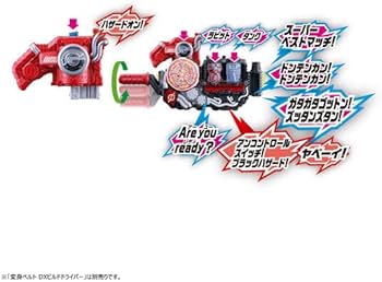 Amazon.co.jp: バンダイトイズ 仮面ライダービルド フルフルラビタンク