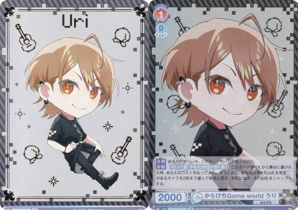 Amazon.co.jp: ヴァイスブラウ CFP/01B-046B からぴちGame world うり