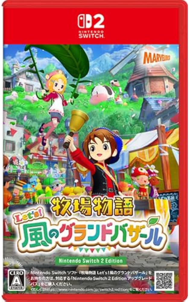 Amazon.co.jp: 【Amazon.co.jpエビテン限定】牧場物語 Let's! 風の