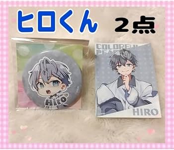 Amazon.co.jp: 2点?ヒロくん? カラフルピーチ 缶バッジ 2023 からぴち