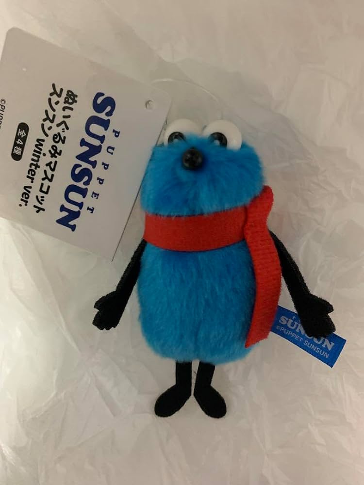 Amazon.co.jp: パペットスンスン ぬいぐるみマスコット Winter ver