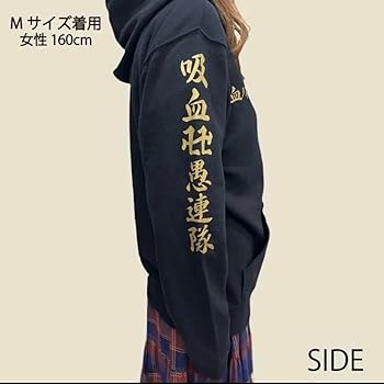 Amazon.co.jp: HYDE ハイド ラルク パーカー HOODIE 黒ミサ ハロウィン