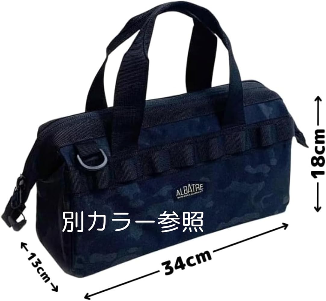 Amazon.co.jp: ALBATRE ギアコンテナ MLセット ソフトコンテナ3点