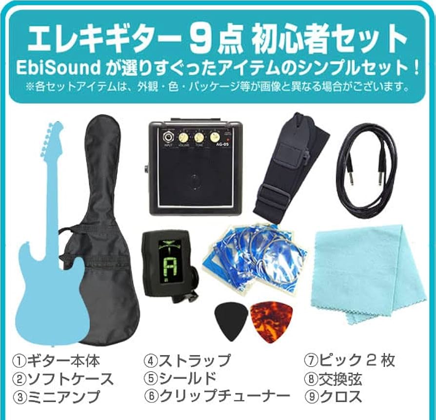 Amazon | エレキギター 左利き 初心者セット レスポール カスタム