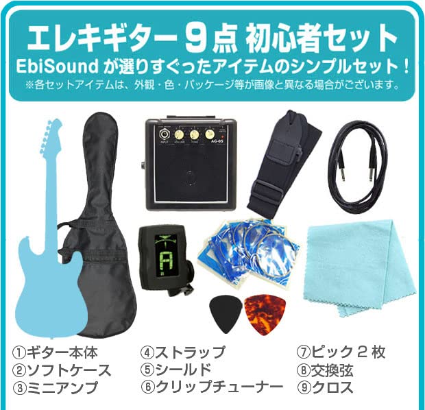 Amazon | エレキギター 初心者セット Aria Pro II 714-AE200 LV アリア