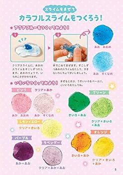 Amazon.co.jp: すみっコぐらし きらきらスライム コレクション