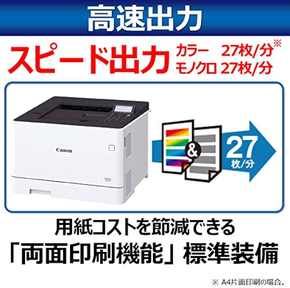 Amazon.co.jp: Canon Satera LBP622C A4 Color Laser Printer : Computers
