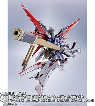 Amazon.co.jp: METAL ROBOT魂 ＜SIDE MS＞ ゼウスシルエット 約450mm