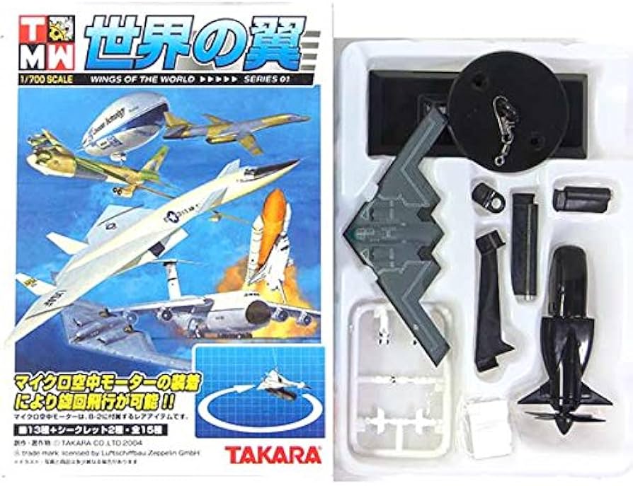 Amazon | 【12】 タカラ TMW 1/700 世界の翼 series01 B-2 (ライン有り
