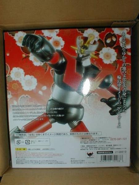 Amazon.co.jp: 永井豪 記念館 限定 スーパーロボット超合金 マジンガー