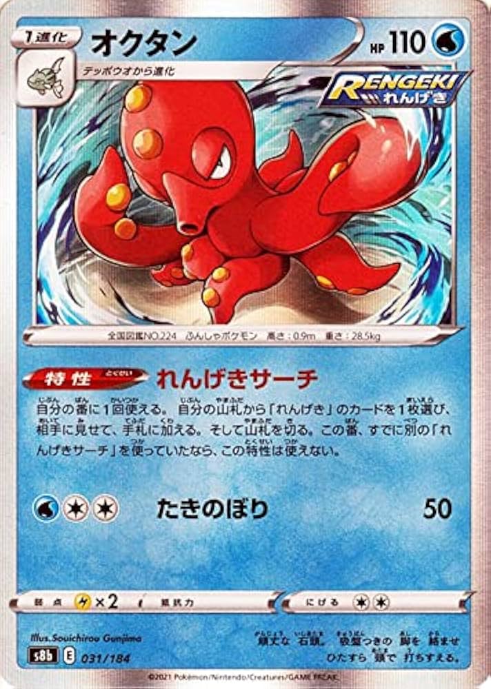 Amazon.co.jp: ポケモンカード s8b ハイクラスパック VMAX