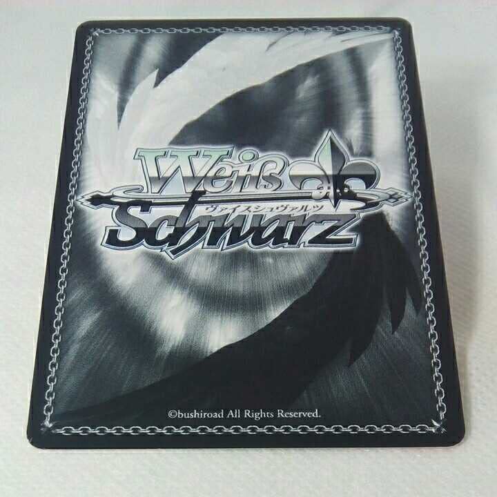 Amazon.co.jp: ヴァイスシュヴァルツ 表彰状 ブースターパック「戦姫