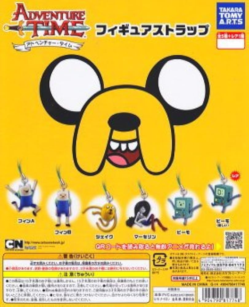 Amazon.co.jp: アドベンチャー・タイム フィギュアストラップ(再販