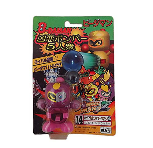 Amazon.co.jp: タカラ ビーダマン スーパーボンバーマン2 凶悪