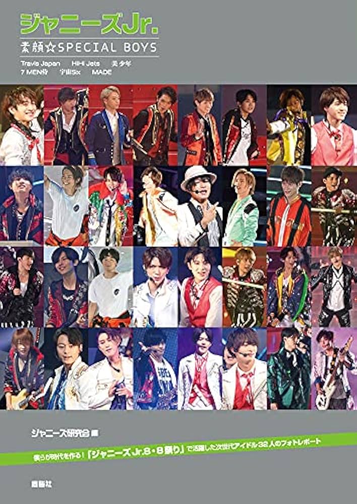 Amazon.co.jp: ジャニーズJr.素顔☆SPECIAL BOYS ー Travis Japan