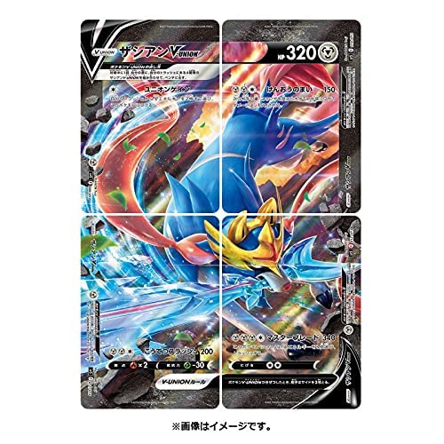 Amazon | ポケモンカードゲーム ソード&シールド スペシャルカード