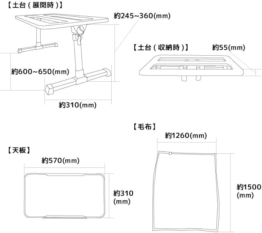 Amazon.co.jp : THANKO お手軽こたつ「ちょいこた」 TBKTKTSJU
