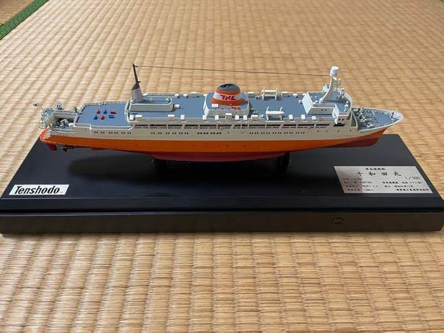 Amazon | 青函連絡船 十和田丸 1/500スケールサウンドディスプレイ