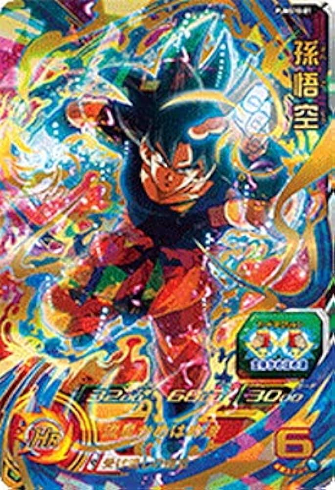 Amazon.co.jp: スーパードラゴンボールヒーローズ PUMS10-01 孫悟空