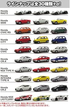 Amazon | 京商 1/64 HONDA ミニカーコレクション CR-Z 黒 | ミニカー