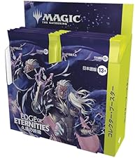 Amazon.co.jp: マジック:ザ・ギャザリング 久遠の終端 統率者デッキ