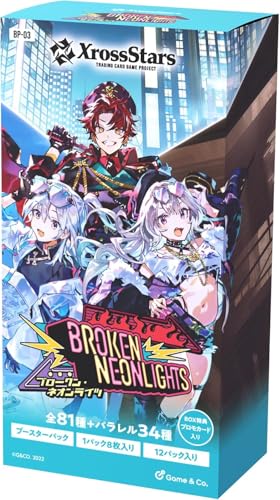 Xross Stars」の人気商品一覧 | 安い商品を通販サイトから探す - 価格.com