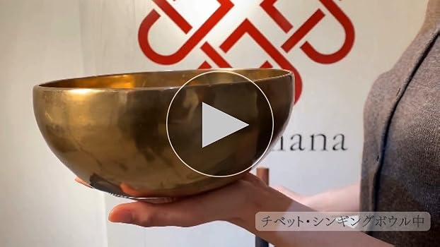 Amazon | シンギングボウル チベット シンギングボール 極小10cm