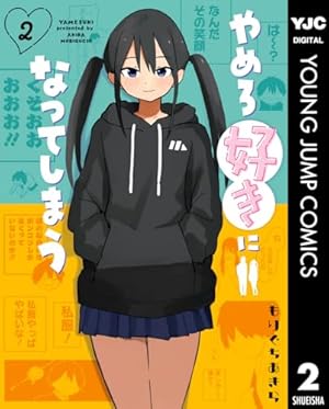 Amazon.co.jp: さむわんへるつ 1 (ジャンプコミックスDIGITAL) 電子