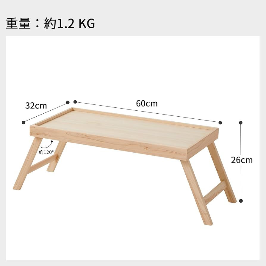 Amazon.co.jp: Kinoki Low Table, Folding Table, Domestic Hinoki
