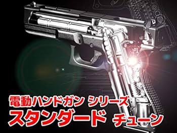 Amazon.co.jp: 東京マルイ No.13 H&K USP 18歳以上電動ハンドガン