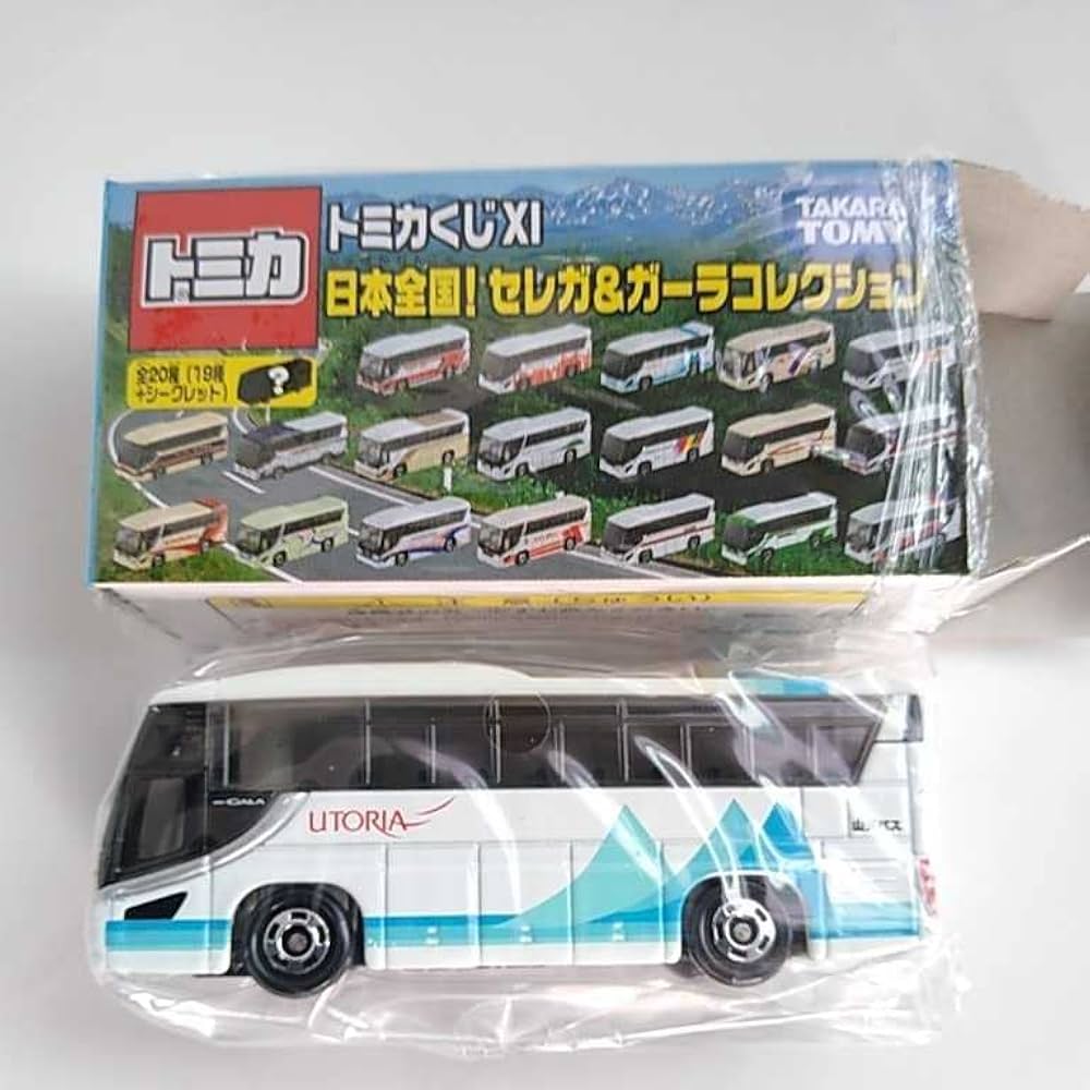 Amazon.co.jp: 袋から出してません トミカくじXI 本全国 セレガガーラ