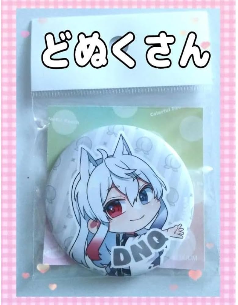 Amazon.co.jp: どぬく カラフルピーチ 缶バッジ からぴち : おもちゃ