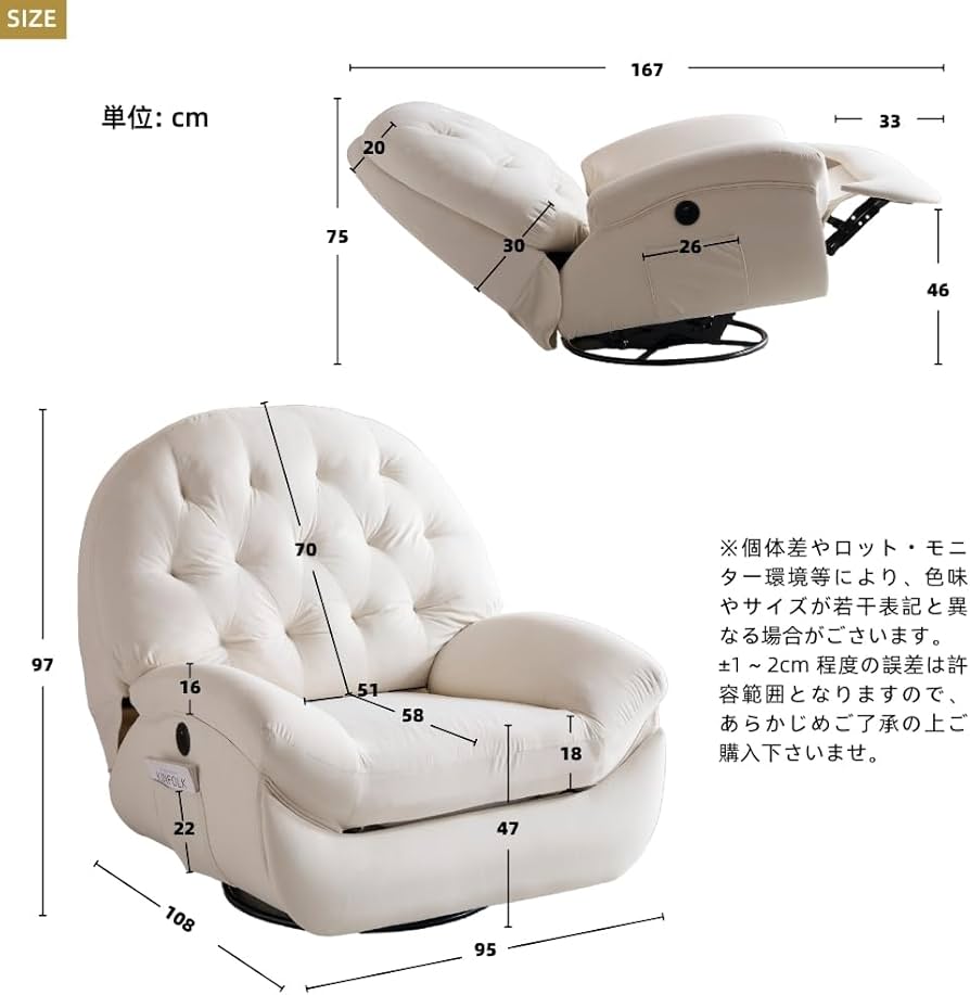 Amazon｜ソファー 1人掛け 電動 ひとりがけソファー リクライニング