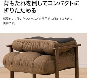 Amazon｜ニトリ 高座椅子 ハイタイプ オルガン3 グリーン/ナチュラル