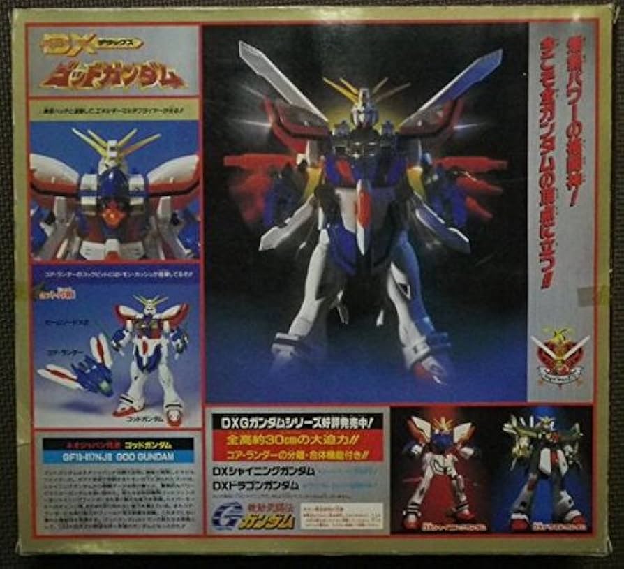 Amazon.co.jp: DX ゴッドガンダム : おもちゃ
