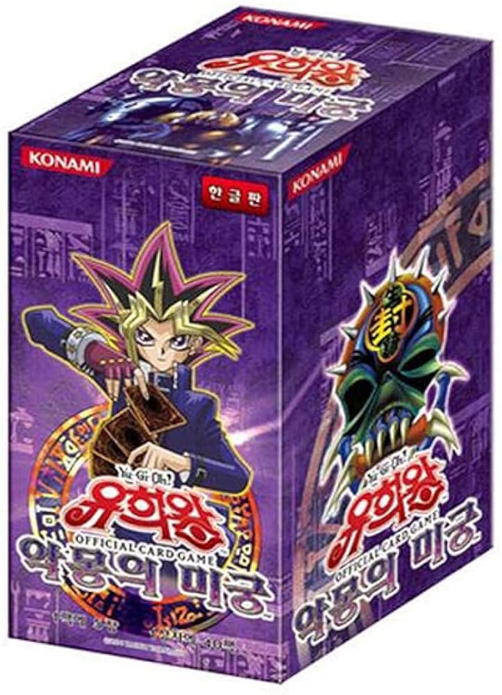 Amazon.com: Yugioh Cards/Labyrinth of Nightmare Booster Box Korean